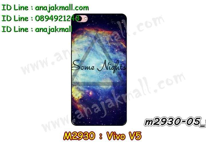 เคสหนัง Vivo V5,รับสกรีนเคส Vivo V5,เคสอลูมิเนียมหลังกระจก vivo V5,เคสไดอารี่ Vivo V5,เคสฝาพับ Vivo V5,เคสโรบอท Vivo V5,เคสแข็งลายฟุตบอล Vivo V5,เคสประกบหน้าหลังวีโว V5,เคสกันกระแทก Vivo V5,เคสยางนูน 3 มิติ Vivo V5,สกรีนลาย Vivo V5,เคสซิลิโคน Vivo V5,เคสลายหนัง Vivo V5,เคสพิมพ์ลาย Vivo V5,เคสสกรีนฝาพับวีโว V5,เคสหนังไดอารี่ Vivo V5,เคสการ์ตูน Vivo V5,เคสแข็ง Vivo V5,เคสนิ่ม Vivo V5,เคสนิ่มลายการ์ตูน Vivo V5,เคสยางการ์ตูน Vivo V5,เคสยางสกรีน 3 มิติ Vivo V5,กรอบยางคริสตัลคล้องมือ Vivo V5,เคสยางลายการ์ตูน Vivo V5,เคสคริสตัล Vivo V5,เครสการ์ตูนวีโว V5,เครสพิมพ์ลาย Vivo V5,กรอบสกรีนลาย Vivo V5,เคสฝาพับคริสตัล Vivo V5,เคสยางหูกระต่าย Vivo V5,เคสตกแต่งเพชร Vivo V5,เครสยางประกบหน้าหลังวีโว V5,สั่งสกรีนเคสวีโว V5,เคสแข็งประดับ Vivo V5,เคสยางนิ่มนูน 3d Vivo V5,เคสยางคล้องมือ Vivo V5,เคสลายการ์ตูนนูน3 มิติ Vivo V5,สกรีนลายการ์ตูน Vivo V5,เคสเพชรติดแหวนคริสตัลวีโว V5,สกรีนเคสมือถือ Vivo V5,เคสแข็งลายการ์ตูน 3d Vivo V5,กรอบกันกระแทก 2 ชั้น Vivo V5,เคสยางสกรีนการ์ตูน Vivo V5,สกรีนลายหิน Vivo V5,เคสยางลายการ์ตูน 3d Vivo V5,เคสกระต่าย Vivo V5,เคส 2 ชั้น กันกระแทก Vivo V5,เคสสายสะพาย Vivo V5,เคสแข็งนูน 3d Vivo V5,ซองหนังการ์ตูน Vivo V5,เคสบัมเปอร์วีโว V5,กรอบอลูมิเนียมวีโว V5,กรอบแข็งลายหิน Vivo V5,สกรีนเคสยางวีโว V5,ซองคล้องคอ Vivo V5,กรอบยางคริสตัลติดแหวนคริสตัลวีโว V5,เคสประดับแต่งเพชร Vivo V5,เครสกรอบยางเพชรติดแหวนคริสตัลวีโว V5,ฝาหลังกันกระแทก Vivo V5,เคสฝาพับสกรีนลาย Vivo V5,กรอบอลูมิเนียม Vivo V5,เคสฝาพับประดับ Vivo V5,เคสขอบโลหะอลูมิเนียม Vivo V5,เคสอลูมิเนียม Vivo V5,เคสสกรีน 3 มิติ Vivo V5,เคสลายนูน 3D Vivo V5,ฝาหลังแข็งติดแหวนคริสตัลวีโว V5,เคสการ์ตูน3 มิติ Vivo V5,เคสคริสตัลฟริ้งๆ Vivo V5,เคสแต่งเพชรคริสตัล Vivo V5,เคสหนังสกรีนลาย Vivo V5,เคสหนังสกรีน 3 มิติ Vivo V5,เคสบัมเปอร์อลูมิเนียม Vivo V5,เคสกรอบบัมเปอร์ Vivo V5,bumper Vivo V5